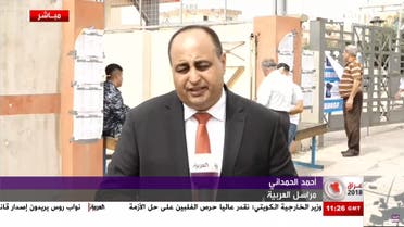 ahmed hamadani - erbil