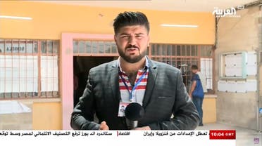 ibrahim hussain mosul