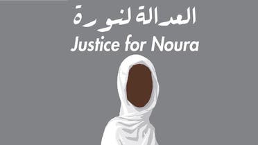Justice for Noura