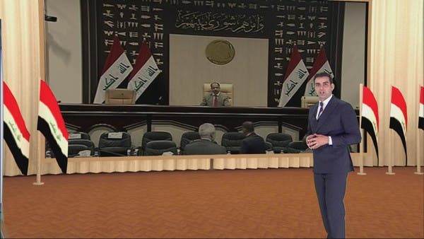 شاهد بالتقنية الافتراضية.. هكذا يتم تقسيم برلمان العراق