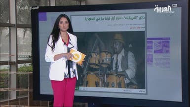 العربيةنت اليوم قصة سيارة إسعاف للنساء فقط بالسعودية