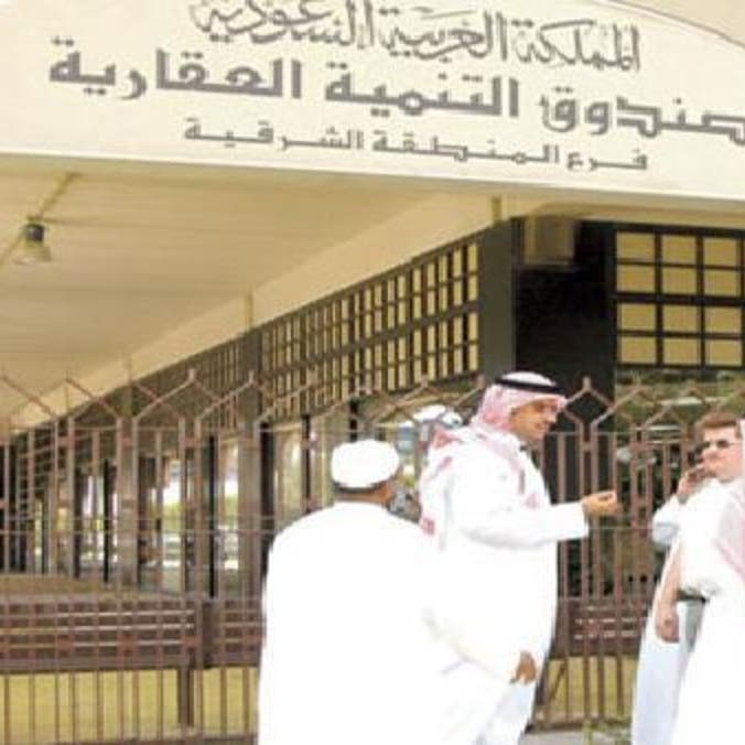 وزير الإسكان السعودي: نظام الصندوق العقاري الجديد ييسر تملك الأسر للمساكن