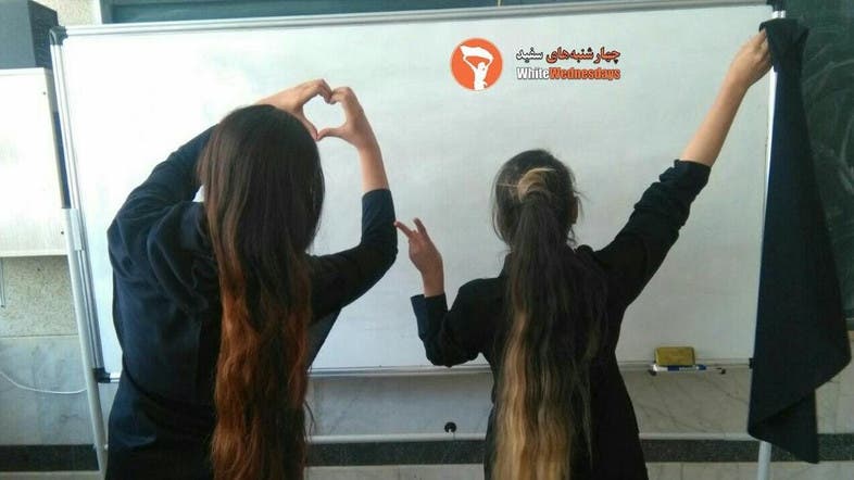 Watch Iranian Girls React To Teacher S Punishment Of Student With