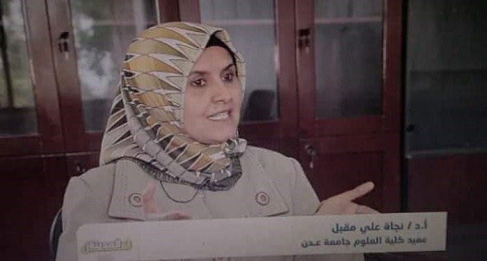 Dean of College of Health and Sciences in University of Aden killed (Supplied)