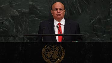 Yemen's President Abedrabbo Mansour Hadi speaks during the 72nd session of the General Assembly at the United Nations in New York on September 21,2017. 