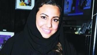 First Saudi woman to get a film license says she will show these movies