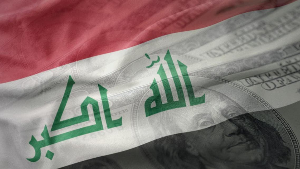 عراق