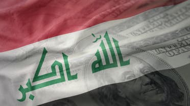 العراق اقتصاد