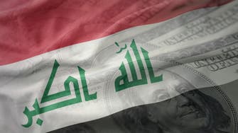 مفاوضات بين العراق وصندوق النقد لاقتراض 5 مليارات دولار