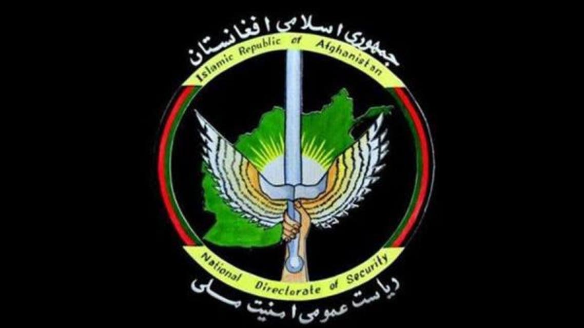 أفغانستان