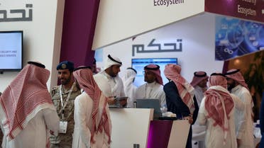Saudis attend the second International Cyber Security Conference, in Riyadh, on February 27, 2017. (File photo: AFP)