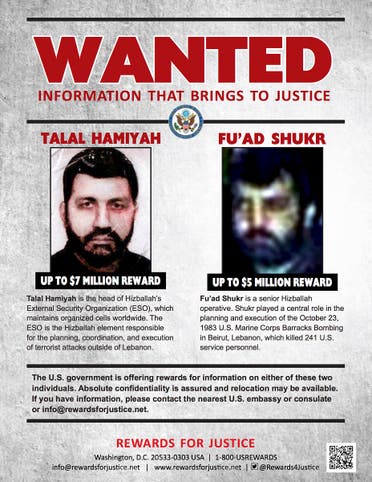 This wanted poster released by the U.S. Department of State Rewards for Justice program shows Talal Hamiyah, left, and Fu'ad Shukr. (AP)