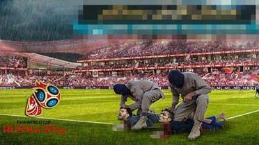 ISIS poster released through Telegram app and released by RT.RT