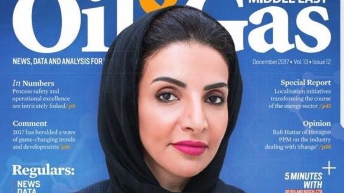aramco woman of the year. (Supplied)fd