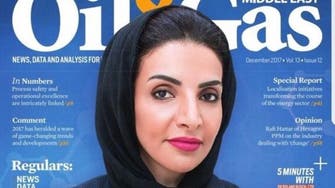 Meet the first Saudi female to receive the Oil and Gas Woman of the Year Award