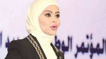 TV presenter Basima al-Shammar. (Screengrab)