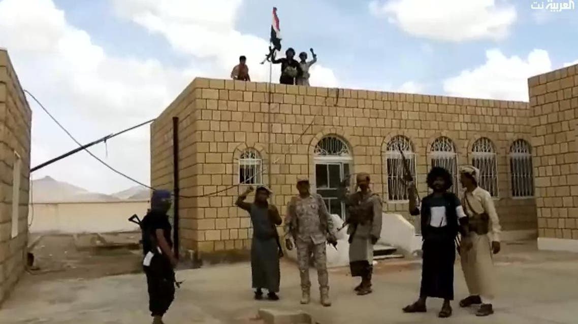 yemen flag