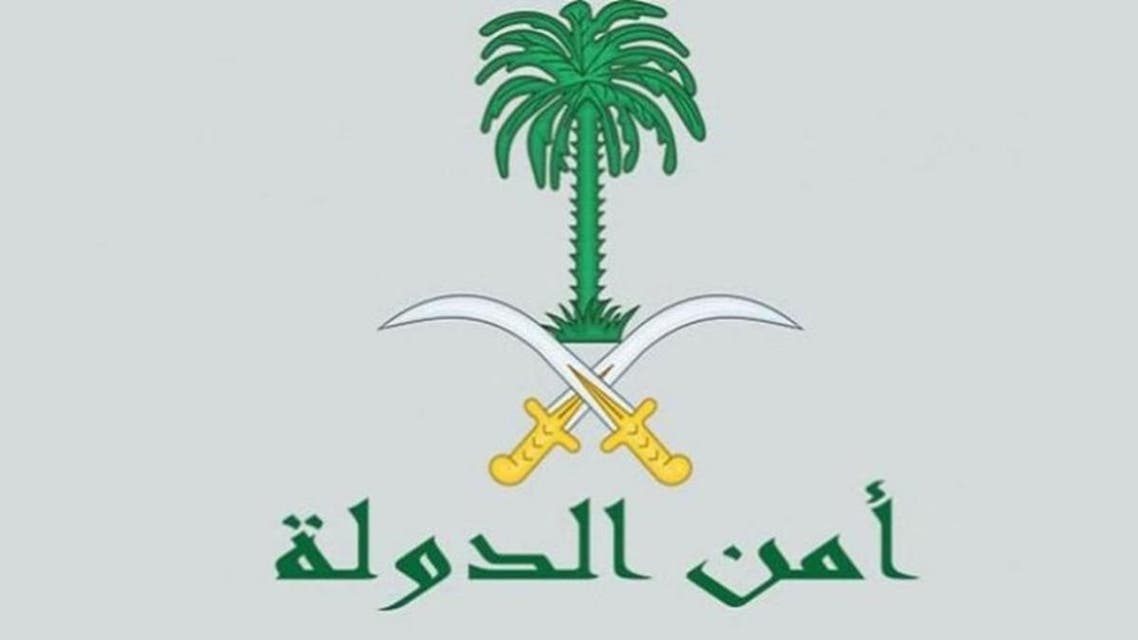امنیت
