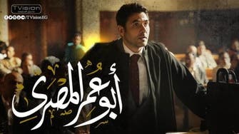 Egyptian TV series sparks diplomatic response from Sudan