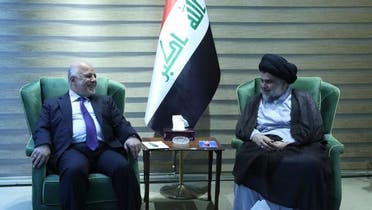 الصدر