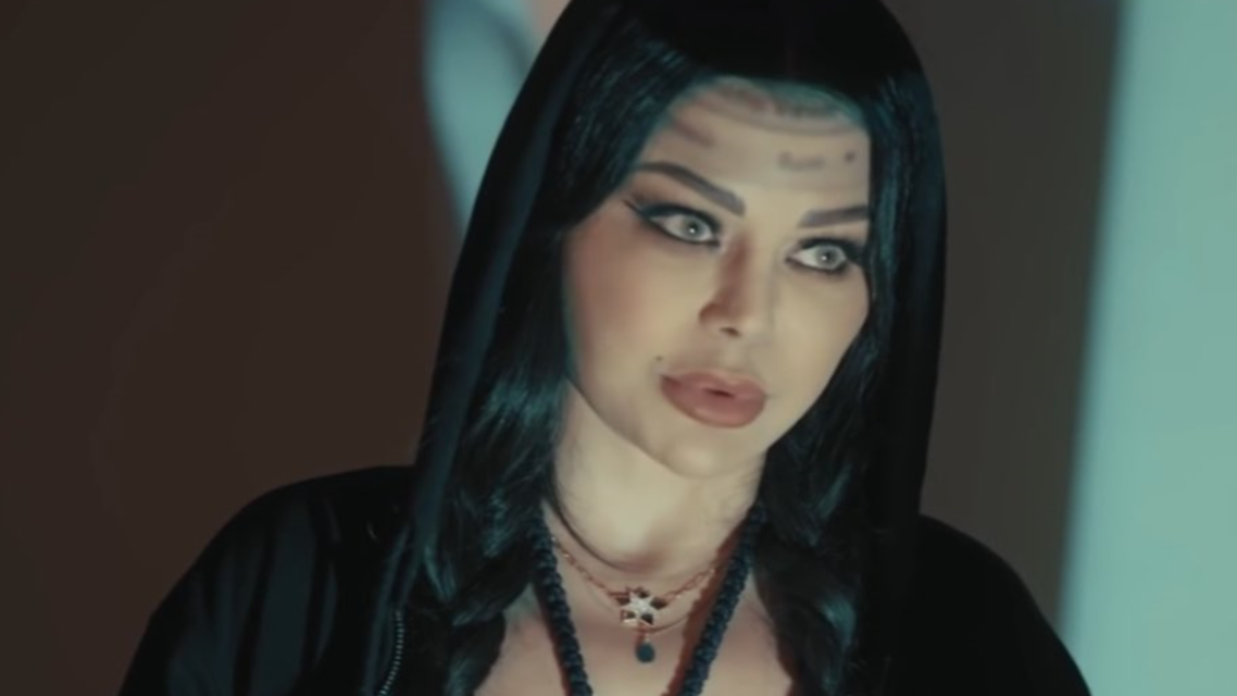 هيفاء وهبي لعنة كارما