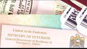 الإمارات تطلق نظام الاقامة الدائمة "البطاقة الذهبية".. وهذه الشروط
