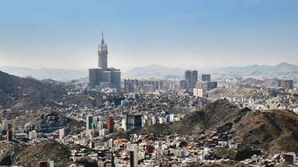 Saudi Arabia establishes Royal Commission for Mecca City and Holy Sites