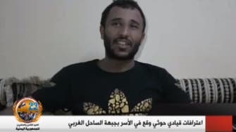 Houthi prisoner confesses: We received cultural courses, including Iranian films