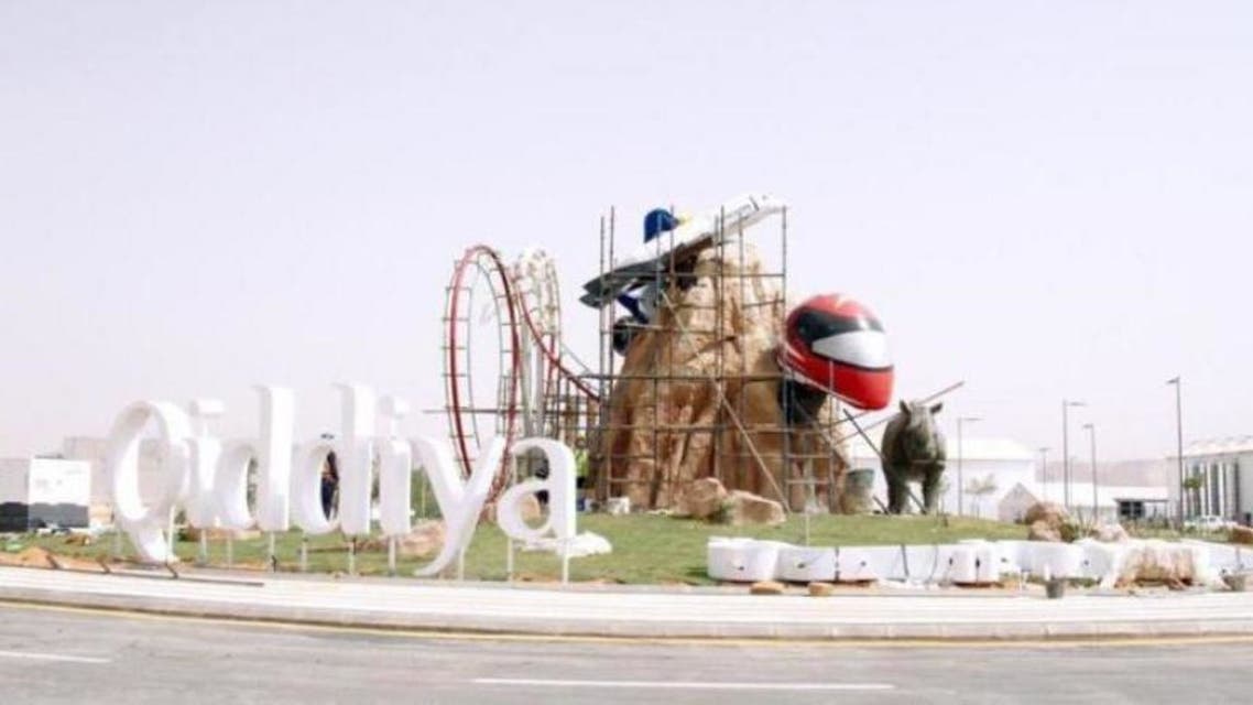القدية