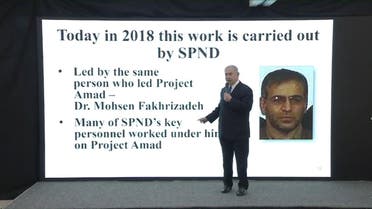Netanyahu's speech marked the first time a photo of Fakhrizadeh surfaced. (Photo courtesy: Ynetnews.com)