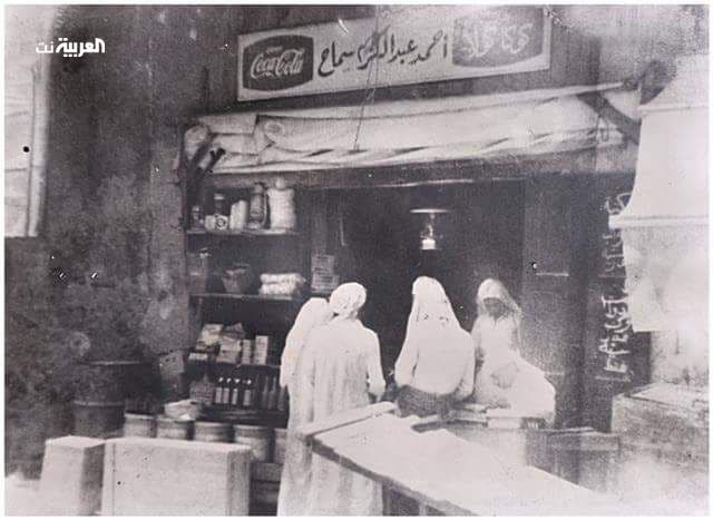 صورة قديمة للمطحنة
