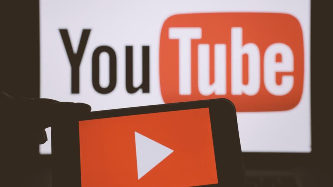 Youtube. (Shutterstock)