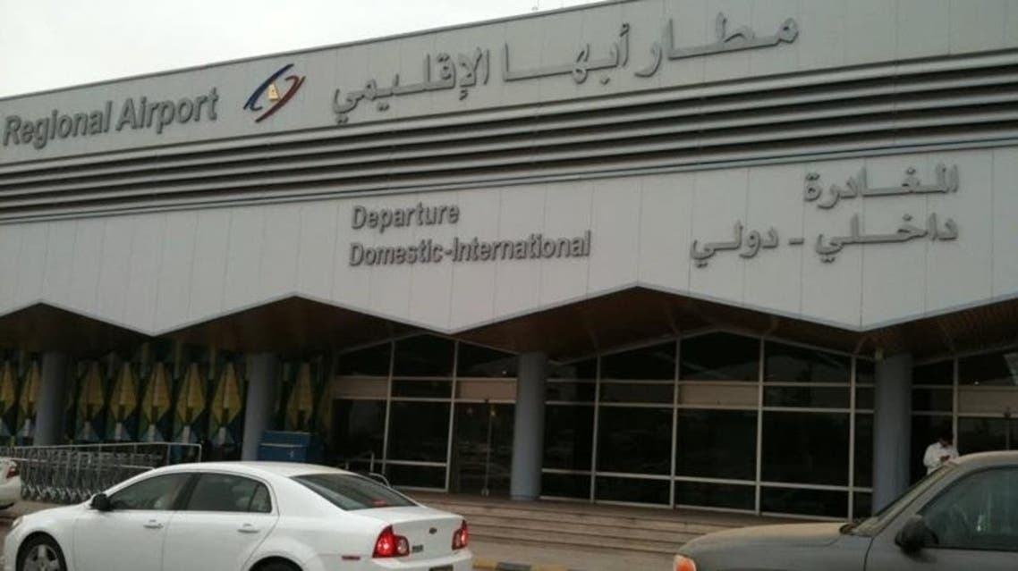 مطار أبها