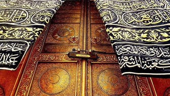 Who holds the key to the Holy Kaaba?