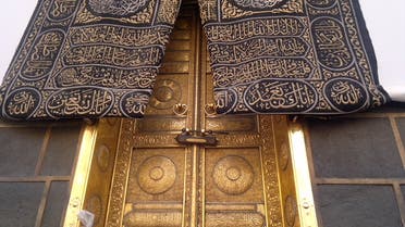Kaaba. (Supplied)
