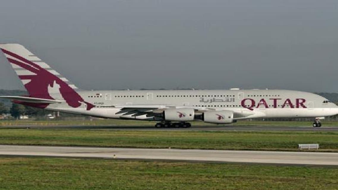 قطر