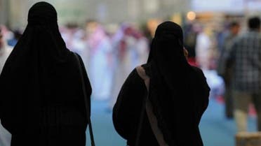saudi women