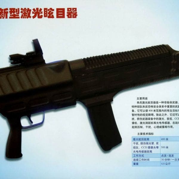 BBQ-905 Laser Dazzler Weapon