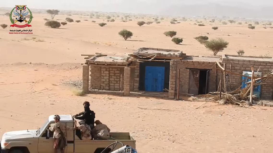 saada after liberation