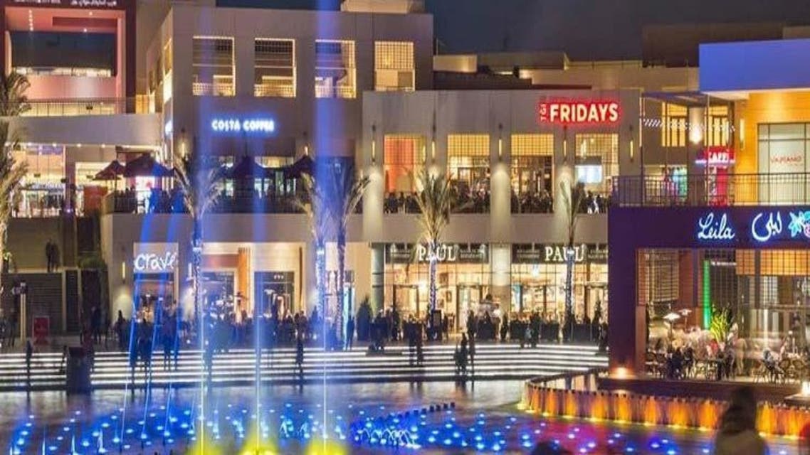 الفطيم مصر