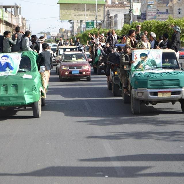 اليمن.. ميليشيات الحوثي تعترف بمقتل 9 من قياداتها
