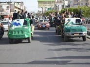 اليمن.. ميليشيات الحوثي تعترف بمقتل 9 من قياداتها