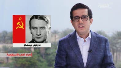 كابتشر | ورطة علمية في روسيا