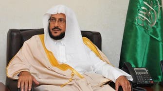 Sheikh Abdullatif Al-Sheikh appointed Saudi Minister of Islamic Affairs