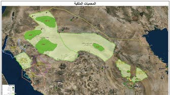 Saudi Arabia determines, names several areas royal reserves