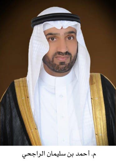 وزير العمل الجديد أحمد بن سليمان الراجحي