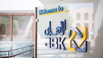 "الأهلي الكويتي" يعدل عن صفقة استحواذ مقترحة مع بنك الخليج