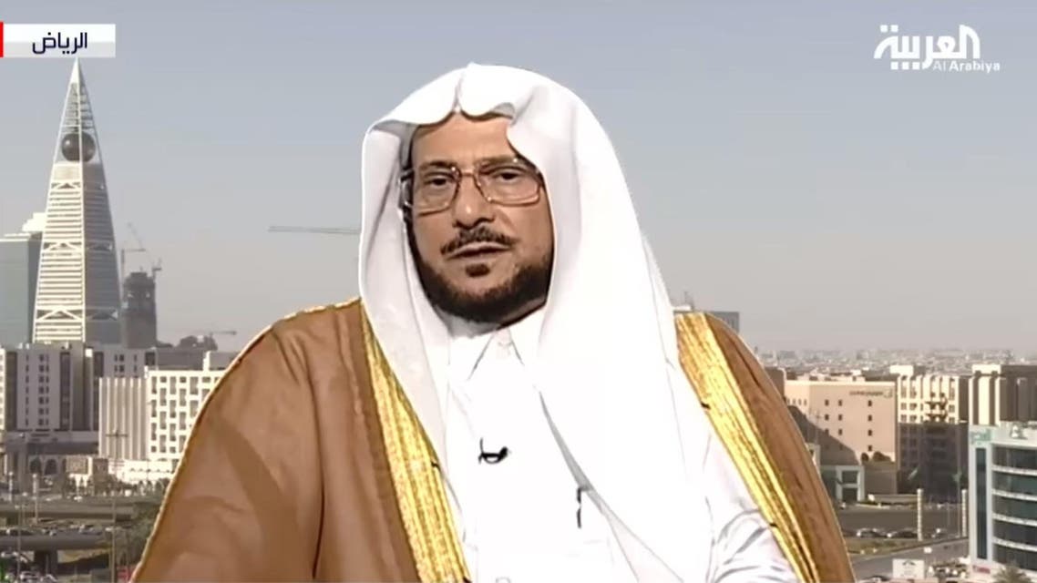 Sheikh Abdullatif Al-Sheikh