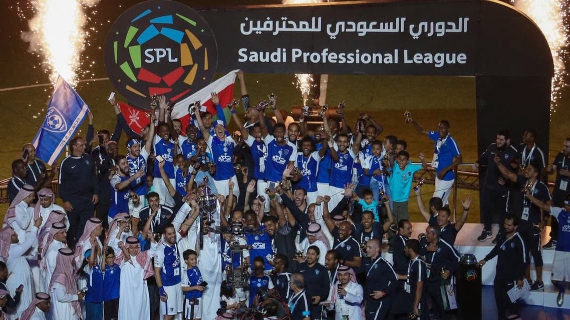 الهلال