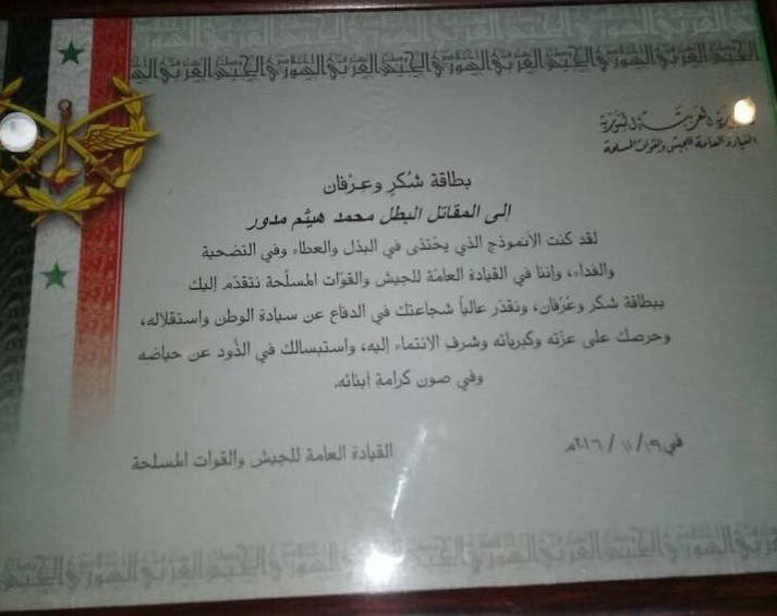 جيش الأسد يتقدم بشكر وعرفان للجندي الذي شوهد متسولاً
